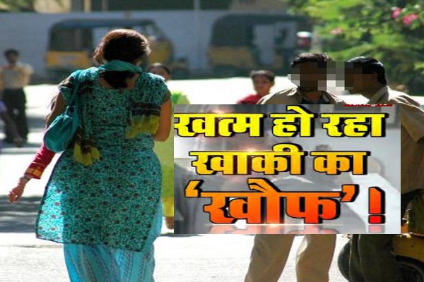 failure of bhopal office