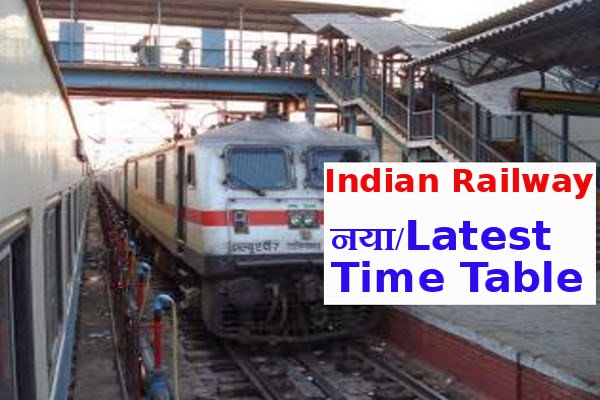 railway new time table