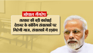 gang rape latest news