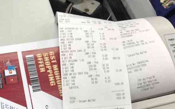 GST