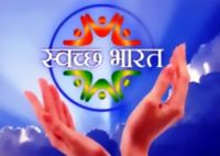 swachh survekshan 2018