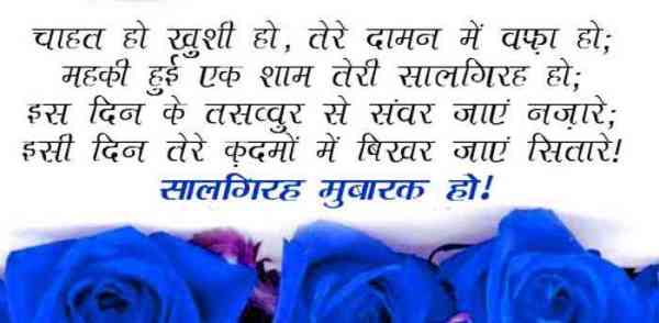 Wedding,Wedding wishes,Wedding wishes messages,Wedding messages,Wedding messages in hindi