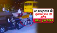 Wrong Side driving