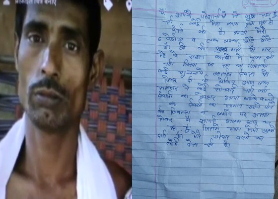 Farmer suicide in Kanpur Dehat UP Hindi News