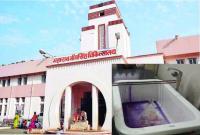 MBS Hospital Kota