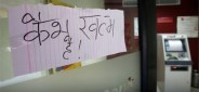 cashless