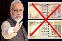 Notebandi ke fayde or notebandi ke nuksan in hindi