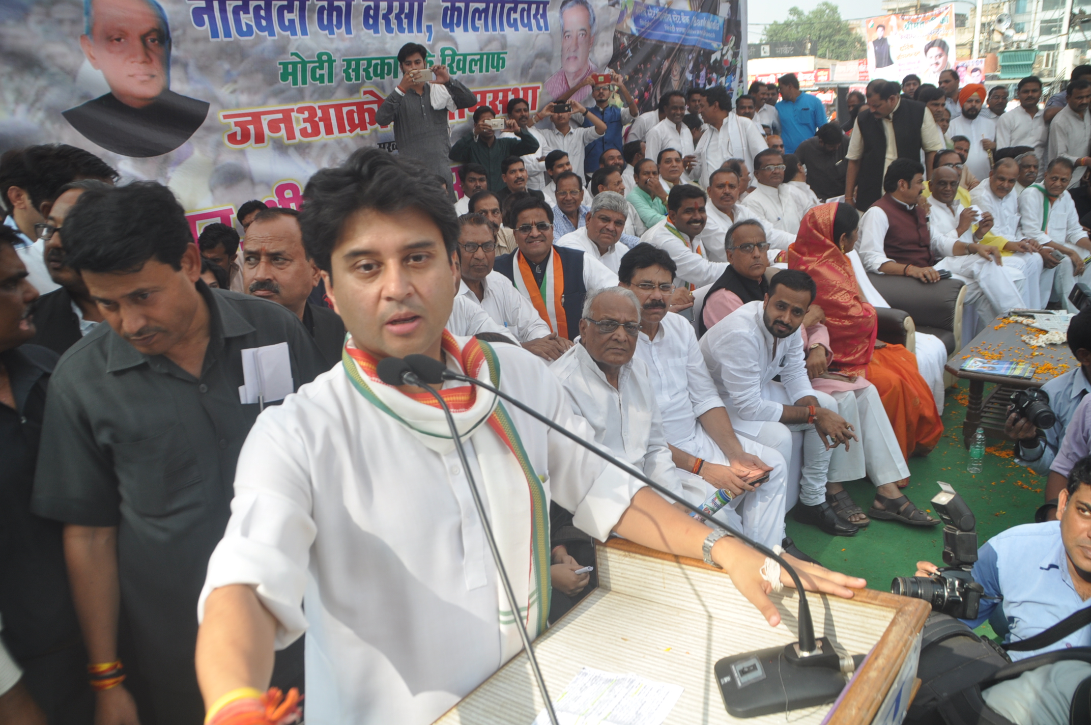 maharaj bada