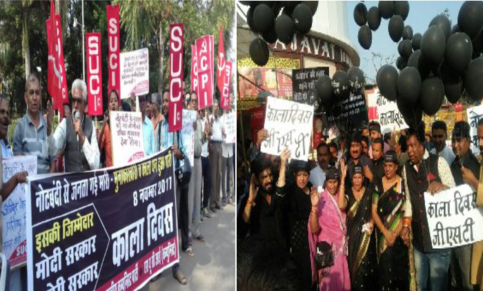 kala diwas in bhopal