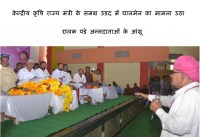 Rajasthan Agriculture Minister Meet Farmers