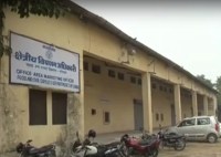 dhan kharid kendra