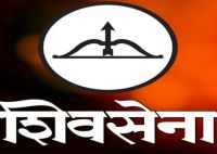 shiv sena