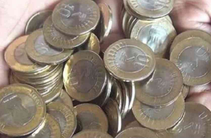10 rs coin 