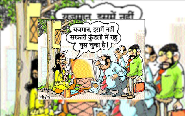 Shivraj Singh Chauhan, MP Government, Shivraj Singh Chauhan Action, MP Government Employees