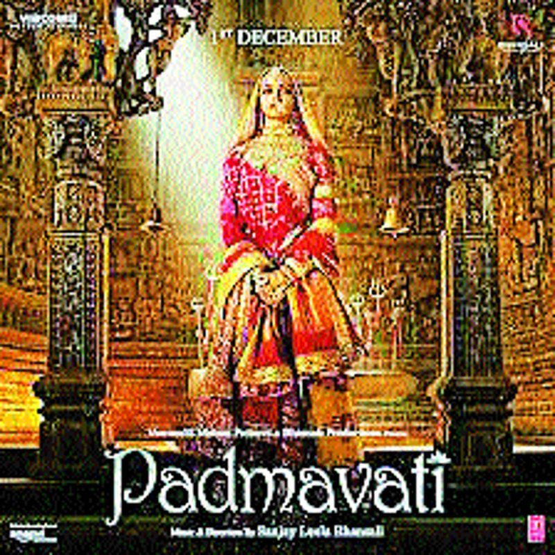 Padmavati