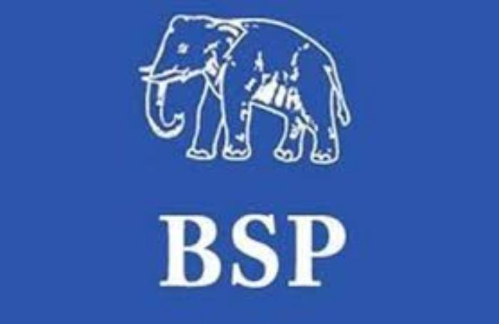 BSP News