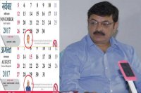 controversial calendar of MP Police