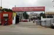 Dr Ram Manohar Lohia Hospital Lucknow