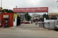 Dr Ram Manohar Lohia Hospital Lucknow