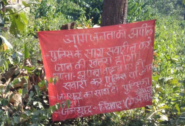 पुलिस के साथ जनता न करें सवारी, जान का है खतरा