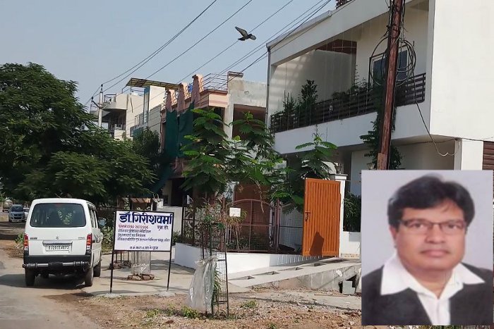 Medical College Principal Kota, Dr. Girish Varma, MBS Hospital, Crime in Kota, Rajasthan Patrika Kota, Kota Latest News, Kota News in Hindi