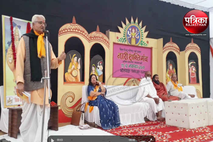 Bhilwara, bhilwara news, All India Study Program of Women Power Center in bhilwara, Latest news in bhilwara, Bhilwara News in hindi, Hindi News in bhilwara, Latest hindi news in bhilwara