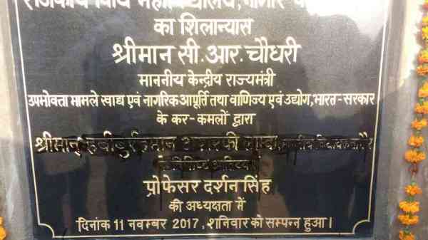 Take a look at the photos the full view of the college Shilanyas