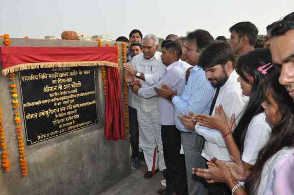 Take a look at the photos the full view of the college Shilanyas