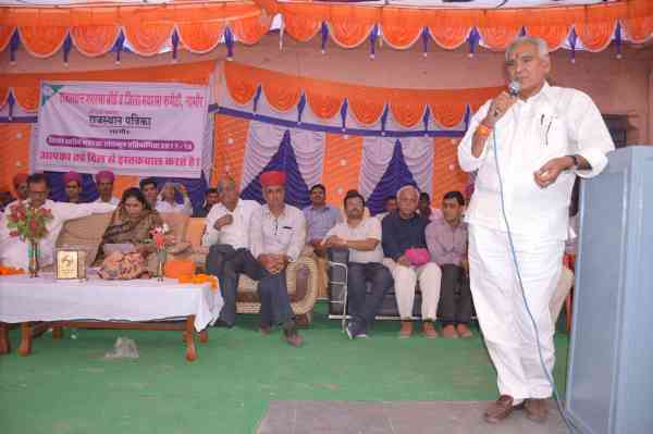 District level sports competition organized patrika Media Partnership