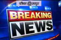 Jaipur News In Hindi