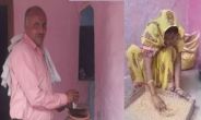 Shiksha mitra