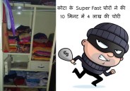Theft in Kota