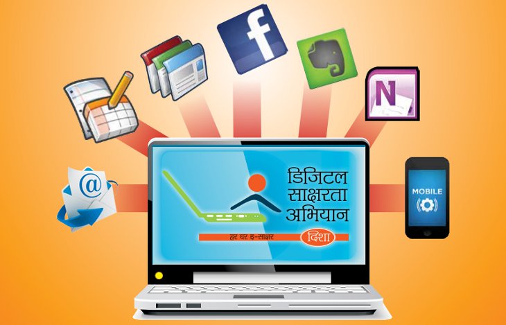 Digital Literacy Campaign, Rural Digital Literacy Campaign, Training, Digital Literacy Course, Current Financial Year, Trained People, Online, Cashless India, CSC Company, Mobile Banking, Internet Banking, City Development Trust, CATA, Digital Literate, PM Narendra Modi, Kota, Kota Patrika, Kota Patrika News, Rajasthan Patrika