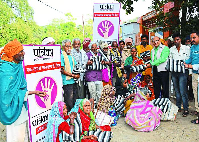 humdard campaign in sagar