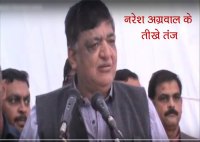 naresh agarwal