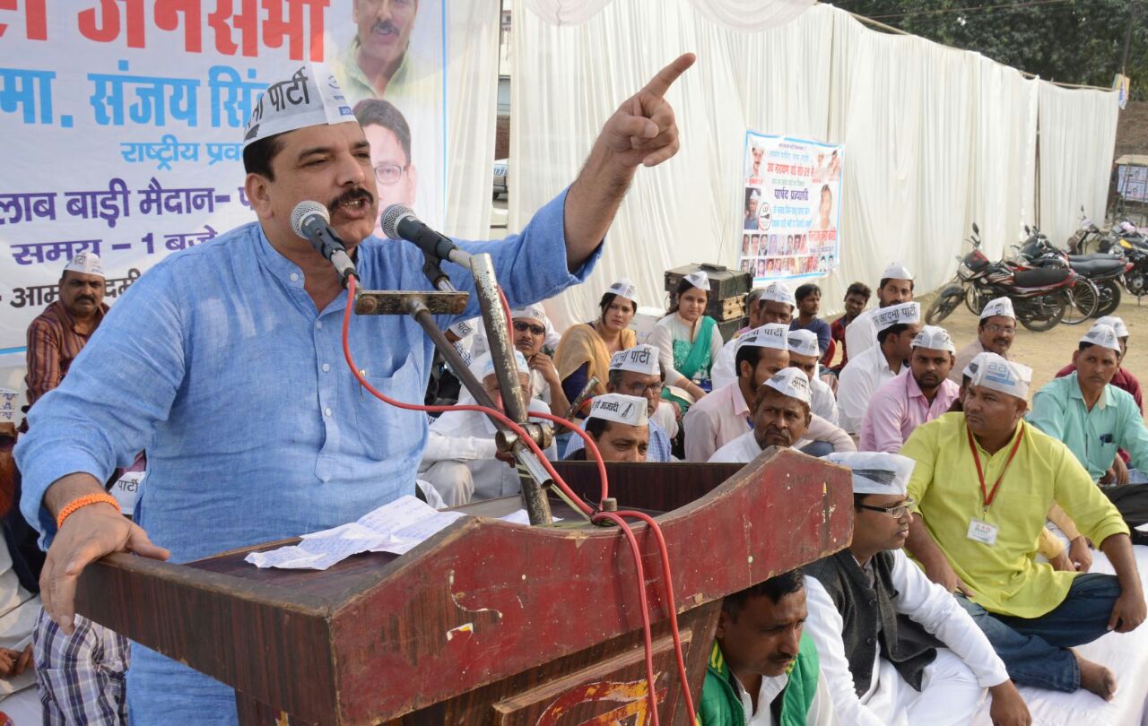 Aap Leader Sanjay singh Big accusation on CM Yogi Government