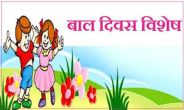 patrika