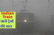 indian railway