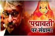 padmavti