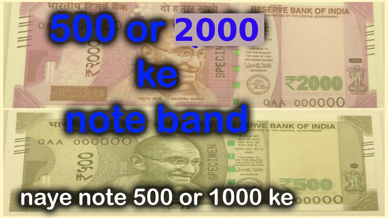 new note ban