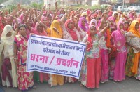 शराबबंदी धरना प्रदर्शन	