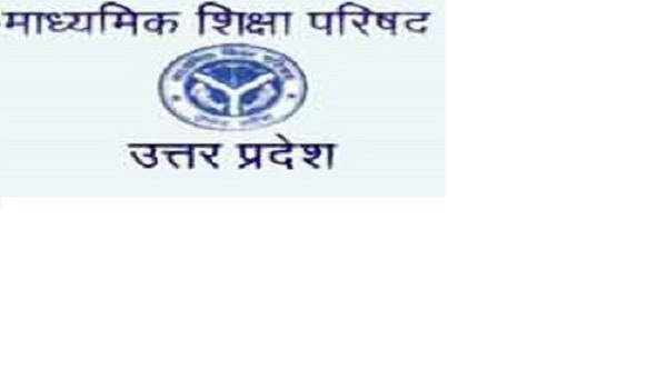 यूपी बोर्ड