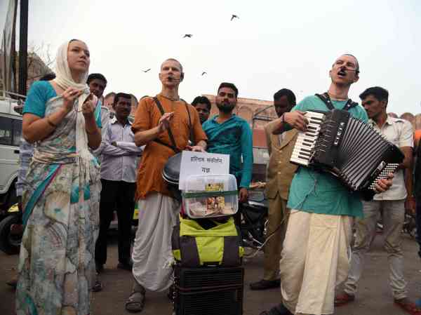 Hare Rama Hare Krishna