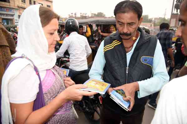 Hare Rama Hare Krishna