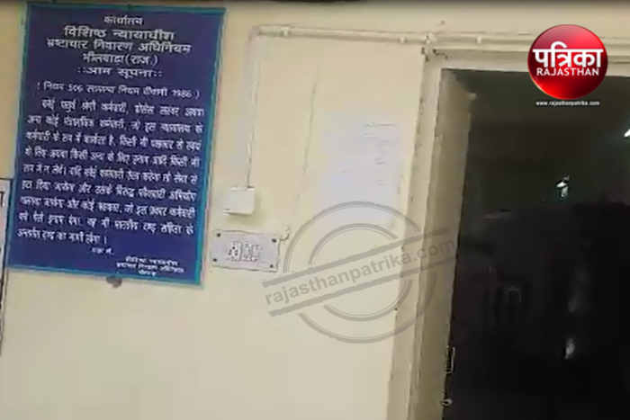 Bhilwara, bhilwara news, Five year sentence for bribely sarpanch in bhilwara, Latest news in bhilwara, Bhilwara news in hindi, Latest hindi news in bhilwara