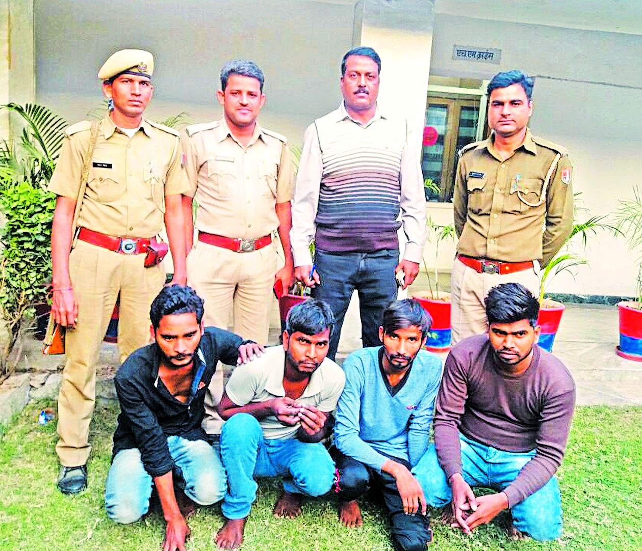 accused arrrested