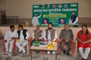 jdu