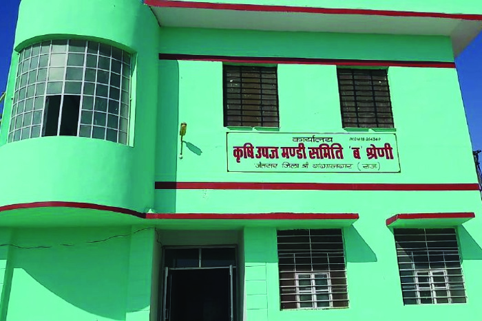 one bank account is enough for mandi organisation