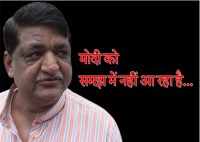 Naresh Agarwal