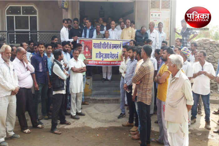 Bhilwara, bhilwara news, Padmawati controversy in rajasthan, Latest news in bhilwara, bhilwara news in hindi, Latest hindi news in bhilwara